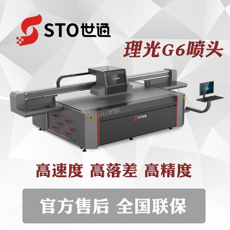 UV打印機使用光油需要注意的地方