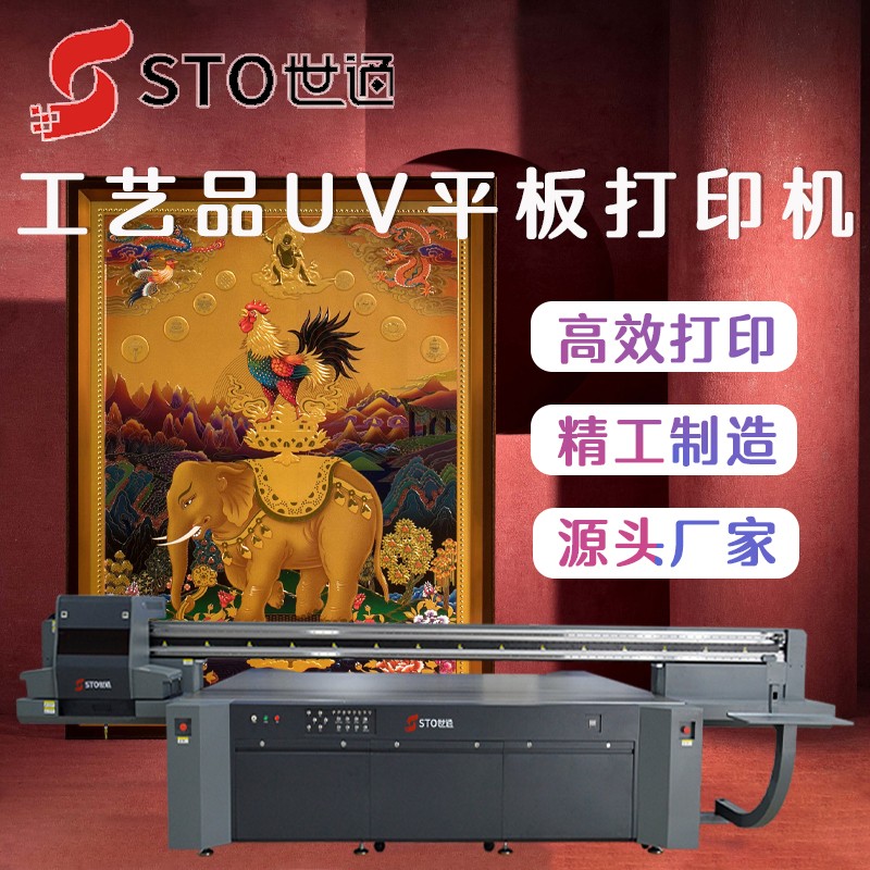 UV燙金工藝適用行業有哪些？