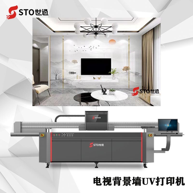 世通陶瓷UV打印機有什么特點，陶瓷建材UV打印機如何打印不掉色