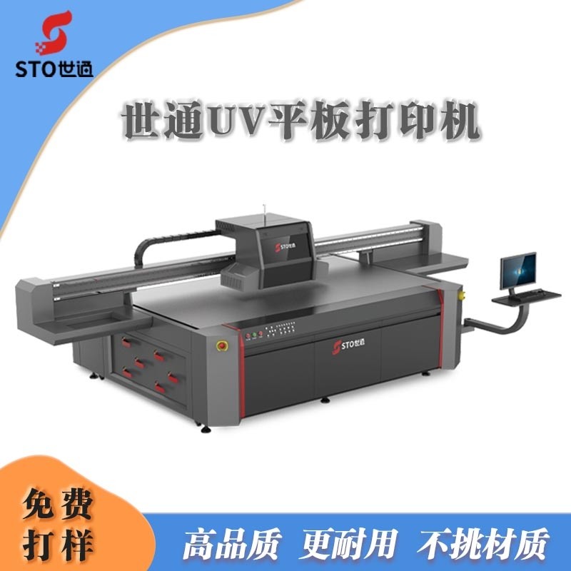 噴頭斷孔怎么辦？UV打印機(jī)噴頭斷孔補(bǔ)償是什么功能？